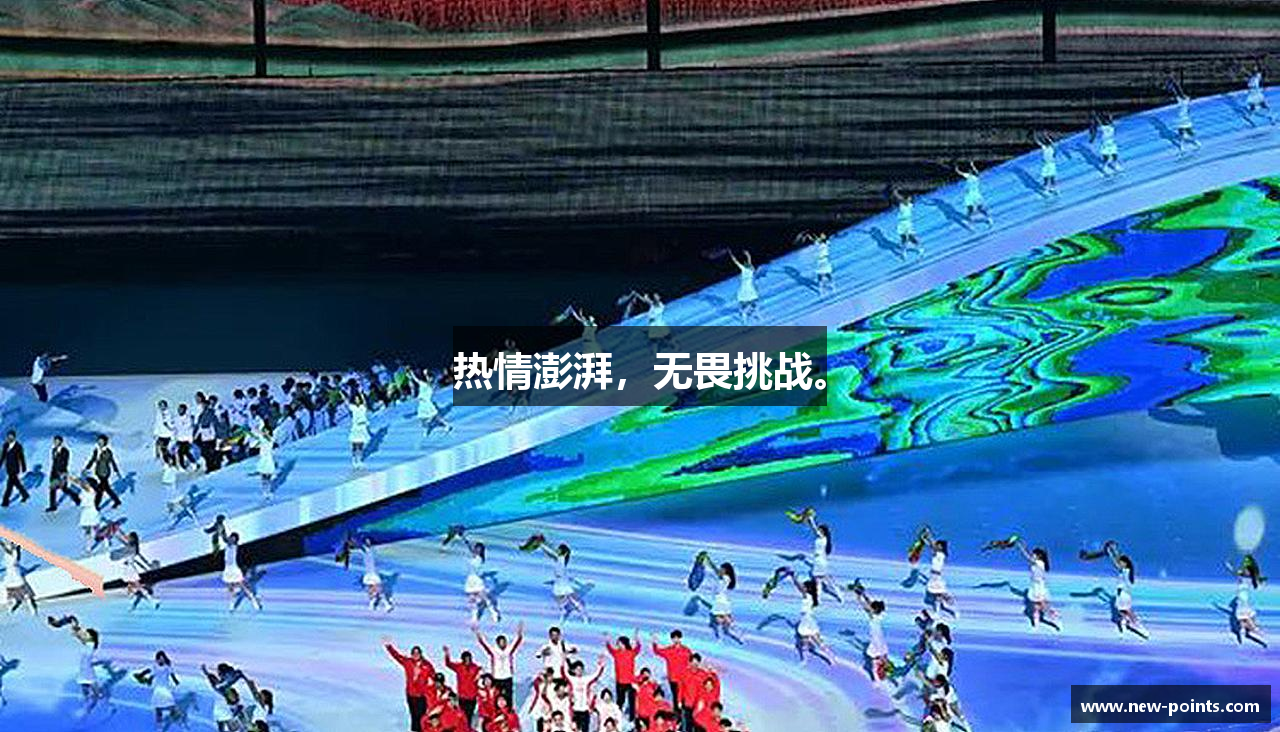 三亿体育有限公司热情澎湃，无畏挑战。